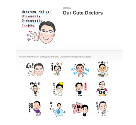 LINEスタンプ